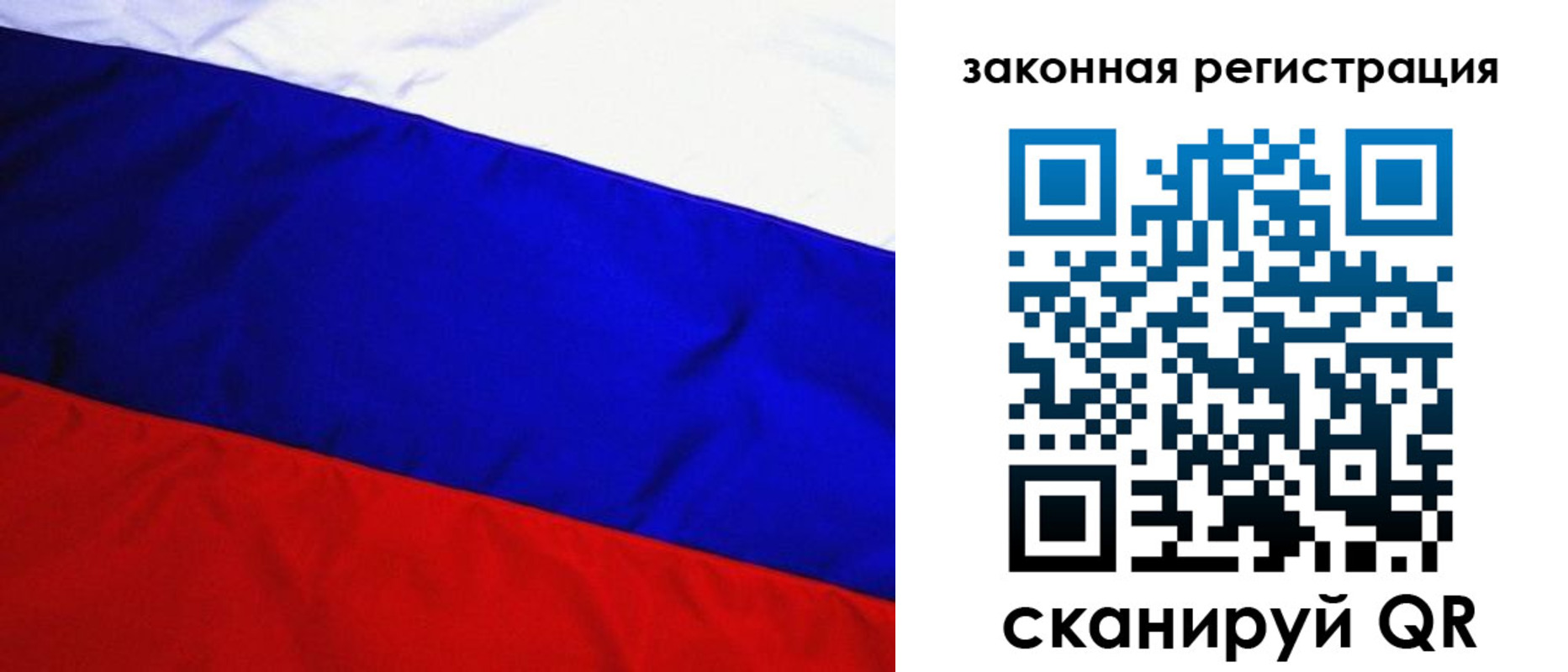 прописка гарантия в Юрюзани