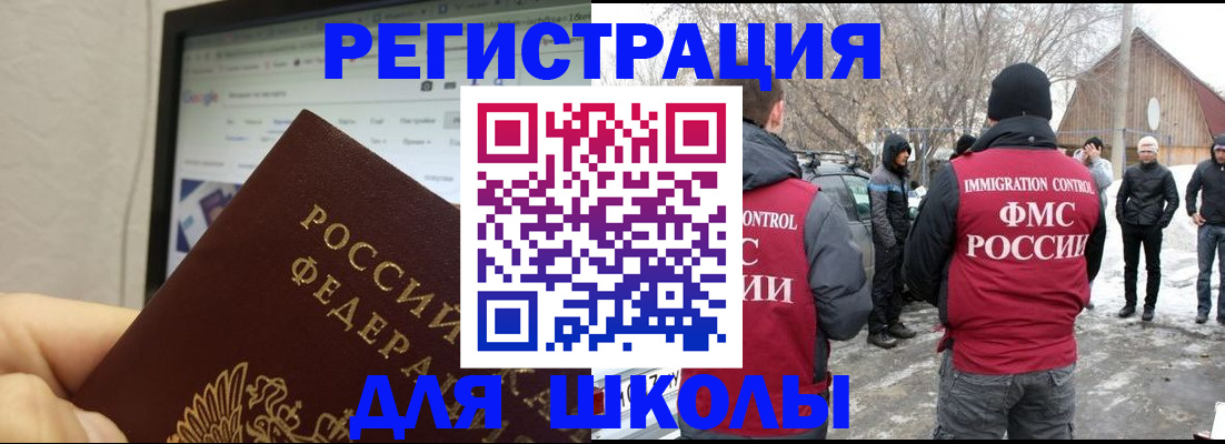 найти адрес прописки в Юрюзани
